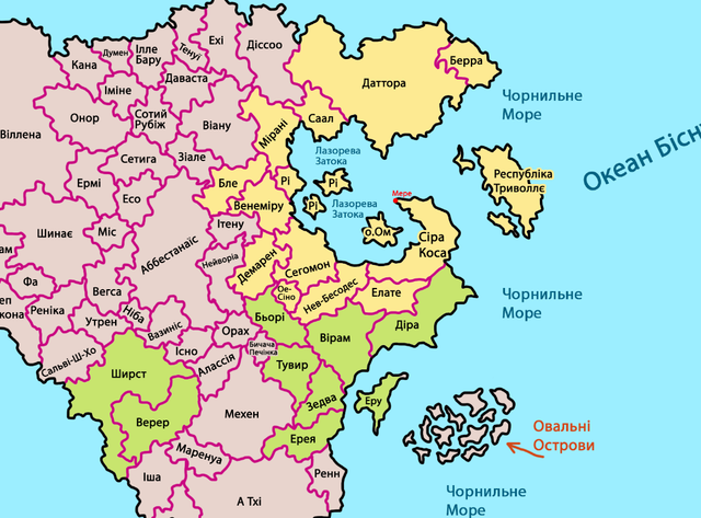 Great Union