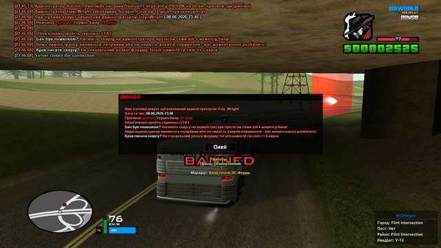 sa mp 106