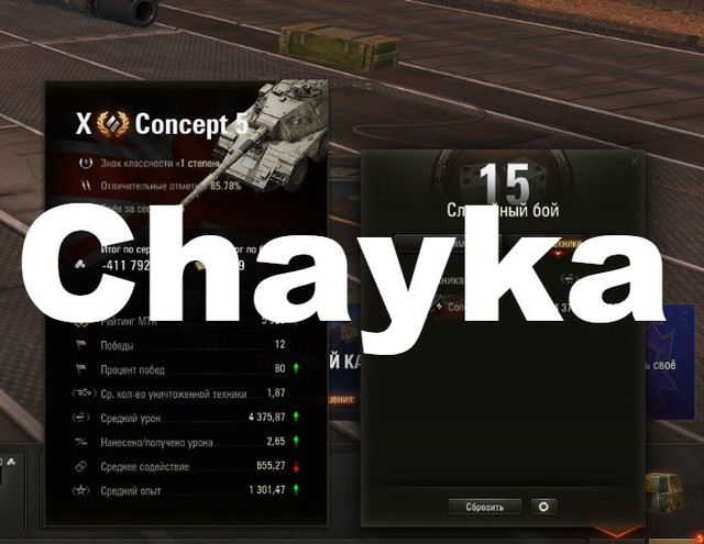 Снимок экрана (1223)