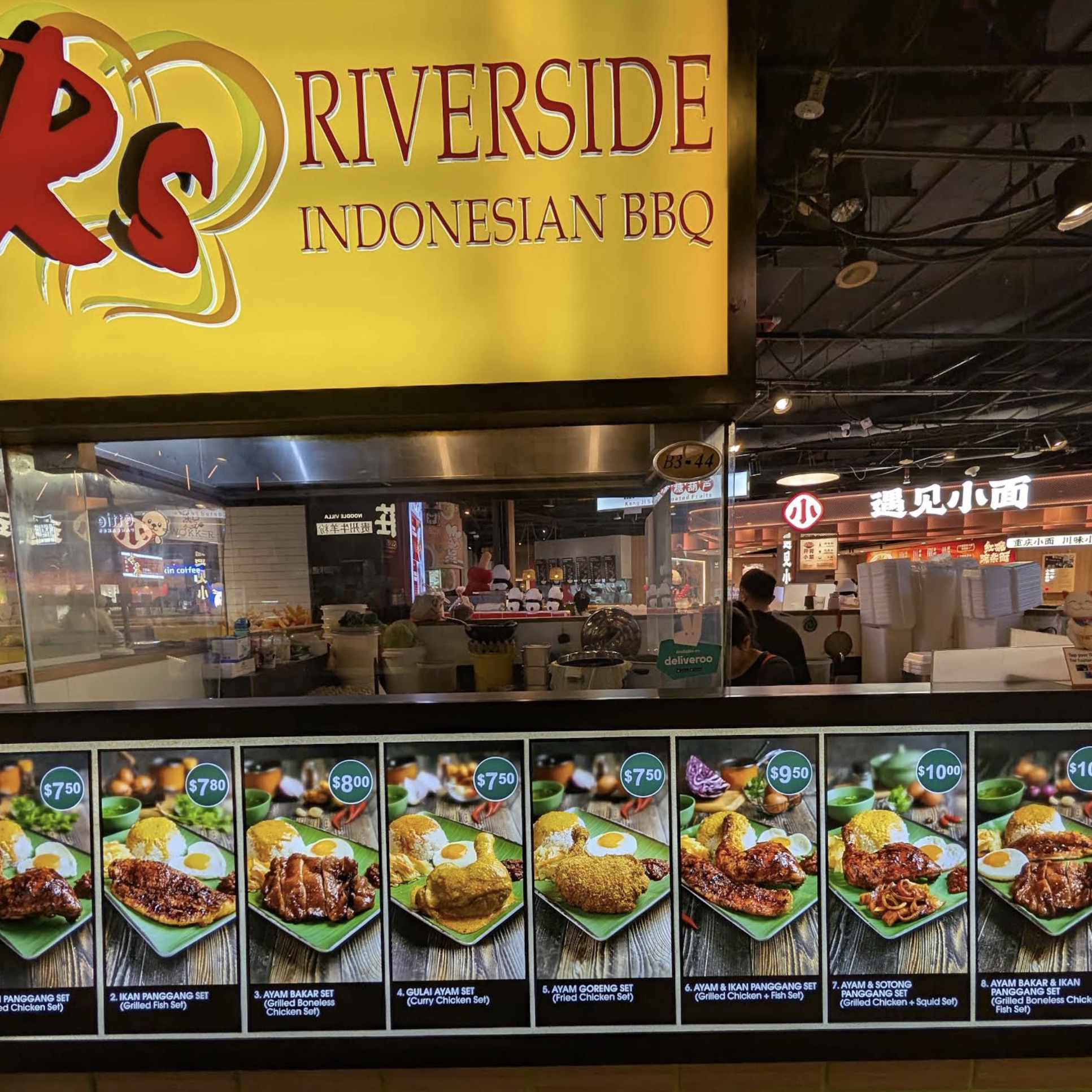 Ayam Panggang grilled chicken set at Riverside Indonesian BBQ