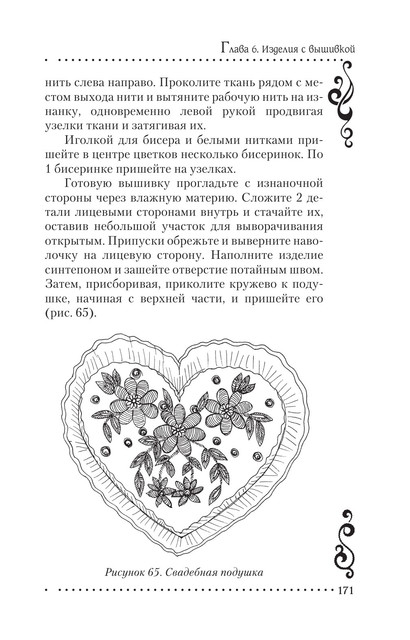 2011-RUS-172