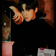 yun ho ateez 1326512