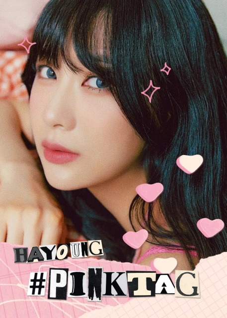 ha young apink 1311757.webp