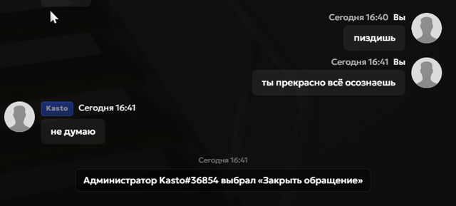 Снимок экрана 2026 07 28 164232