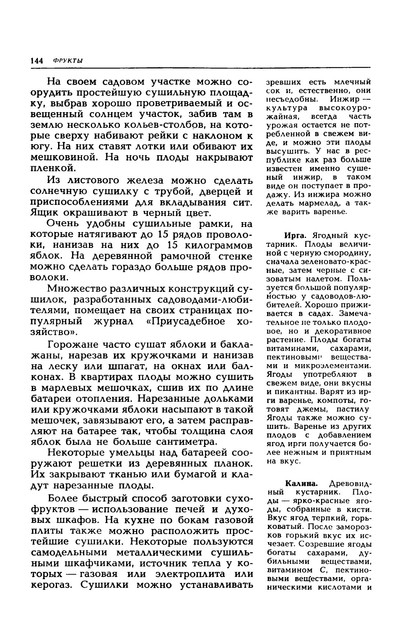1989-147