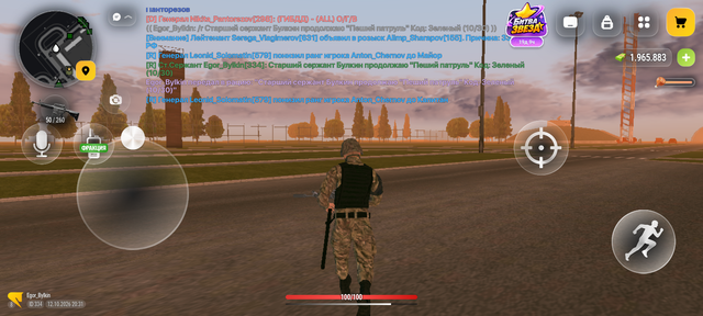 Screenshot 20261012 203124