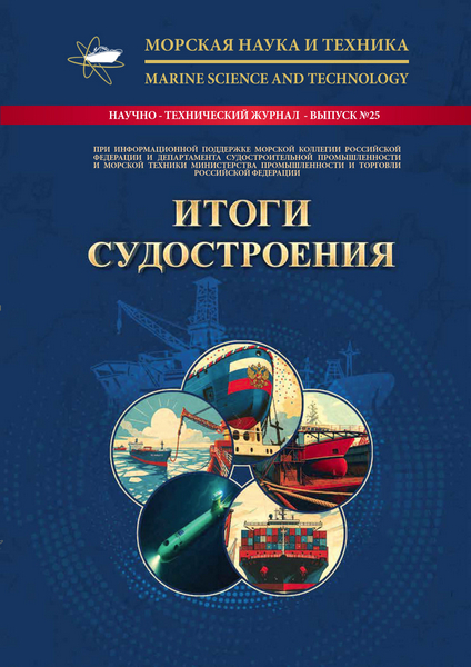 Tech-Journals.ru