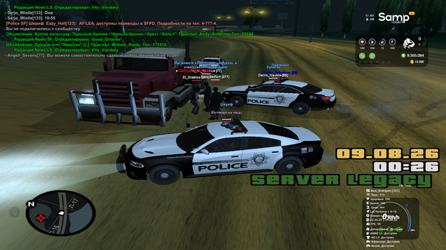 sa mp 439.png
