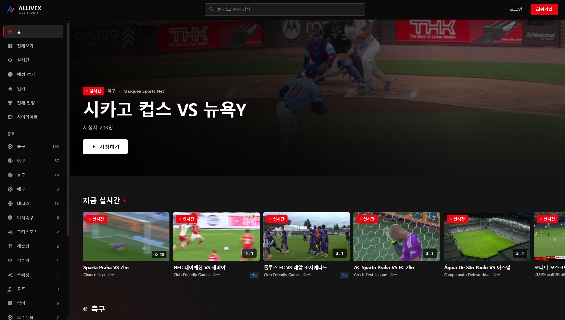 Screenshot of allivex.live