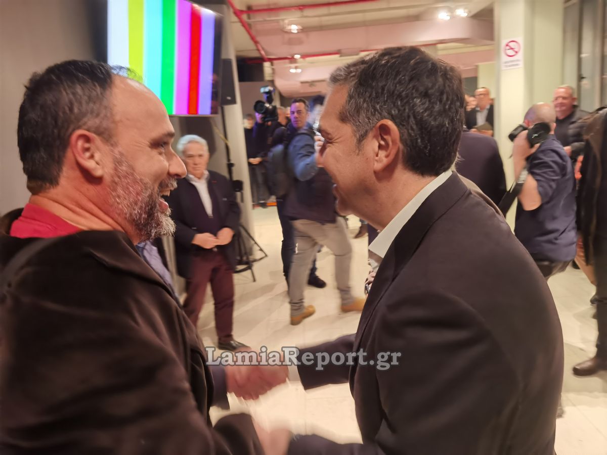 Τσιπρας Λαμια009