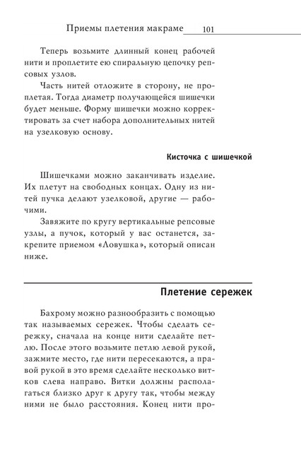 2008-RUS-102