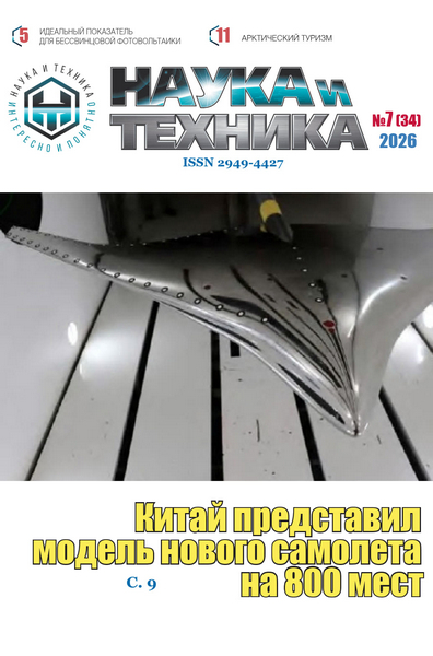 Tech-Journals.ru