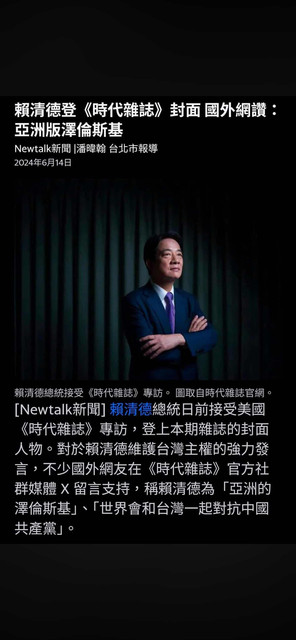 [新聞] 美俄達柴油協議！川普突痛批澤倫斯基　籲 - 八卦 - PTT.BEST 批踢踢爆文 2