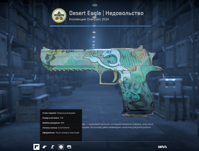 Screenshot-14.png