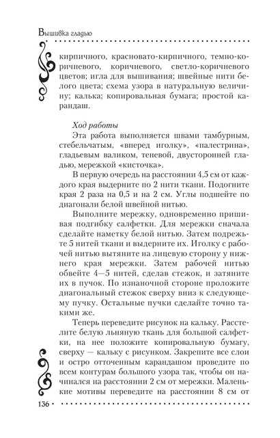2011-RUS-137