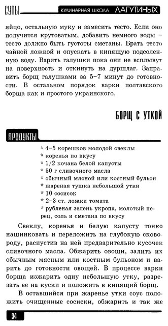 2006-94