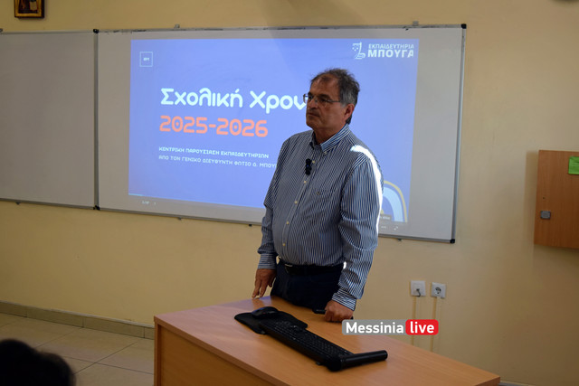 BOUGASDSC-0595