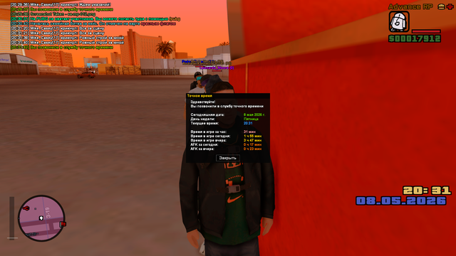 sa mp 013.png