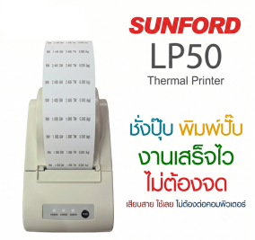 SUNFORD LP50 Label Printer