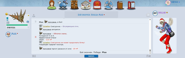 Screenshot 21