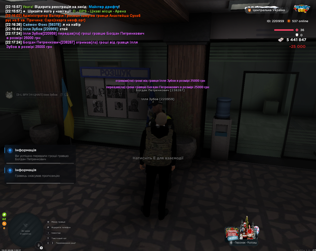 Screenshot 25.png