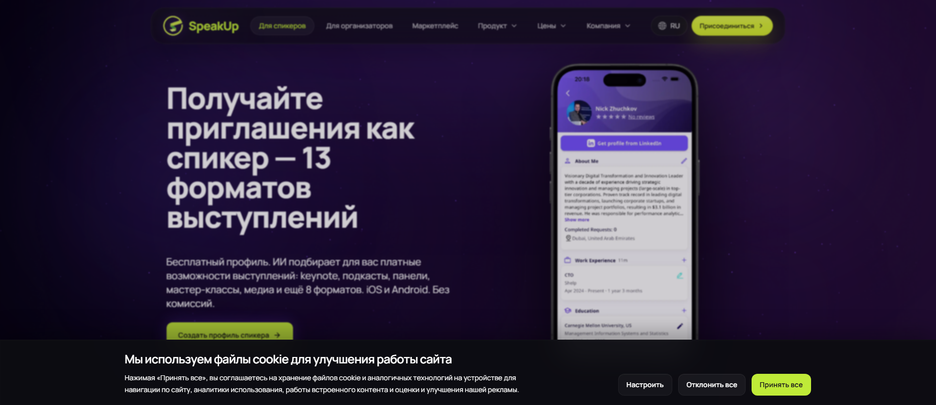 Forensic screenshot of [REDACTED] showing the phishing page layout