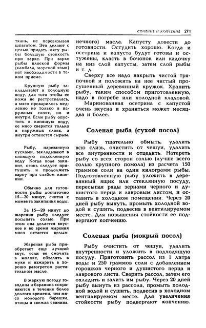1989-274