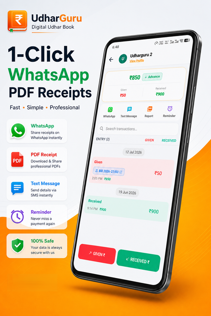 1-Click WhatsApp PDF & Receipt Share