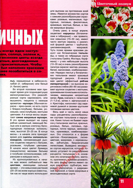 2014-05-10