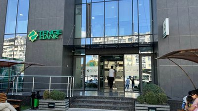 TENGE BANK