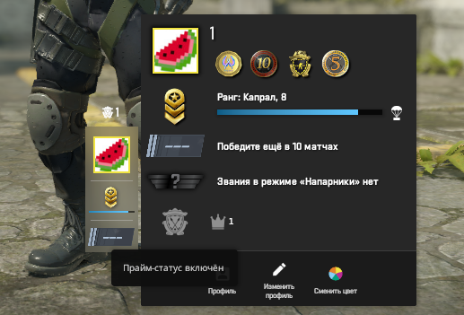 Screenshot-16.png