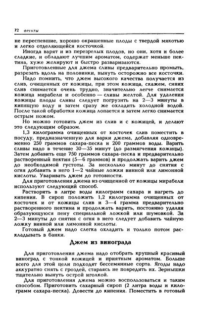 1989-75