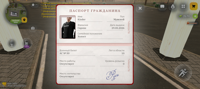 Screenshot 20260614 155228