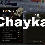 Снимок экрана (1246)