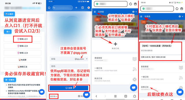 下单.jpg
