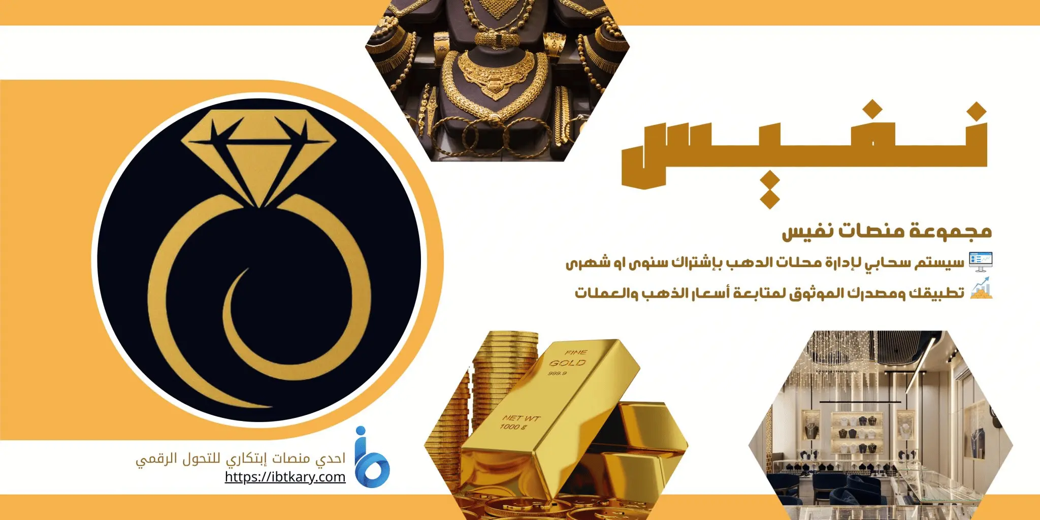 نفيس 24