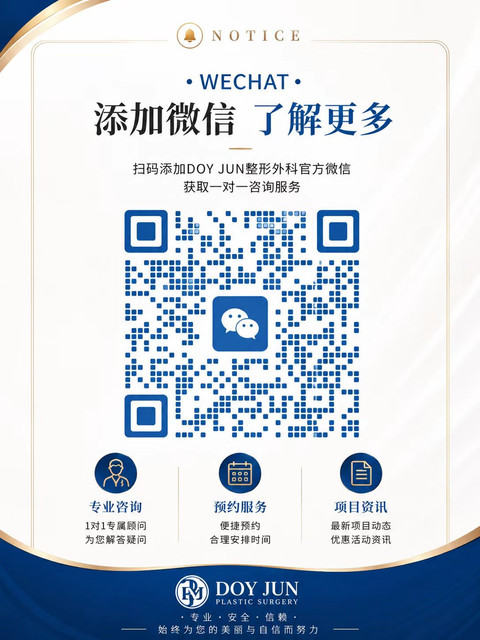 微信