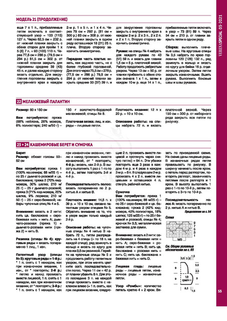 Page-00053.jpg