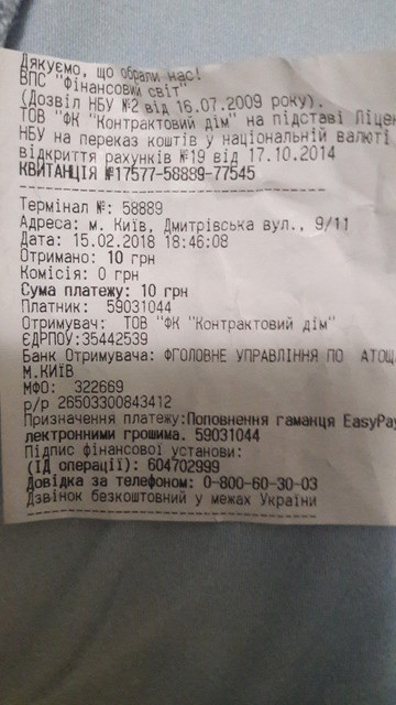 20180215 194202