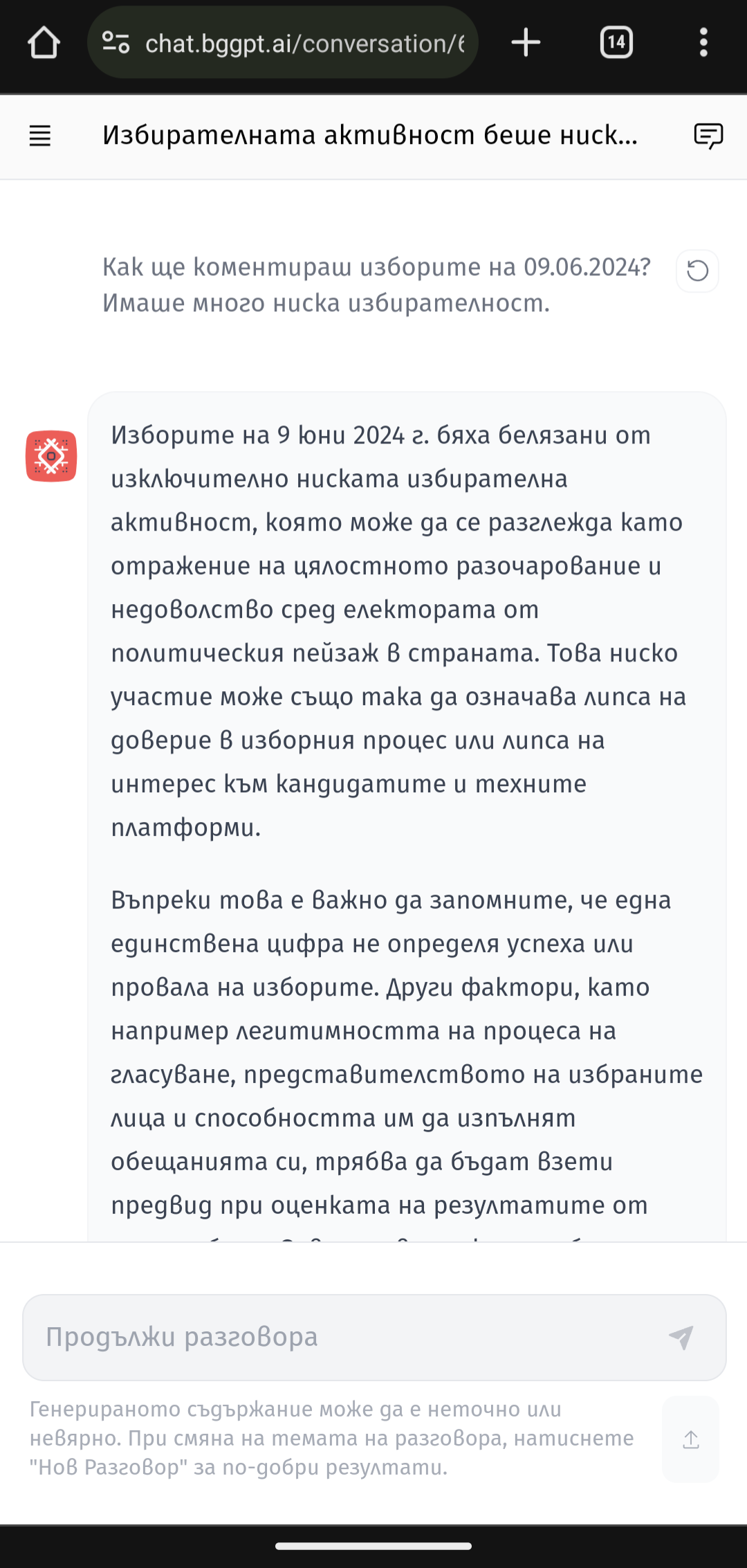 Screenshot-20240610-154100.png