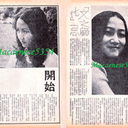 電視週刊#3 P48-49 陳美琪「開始」．黎海寧專欄