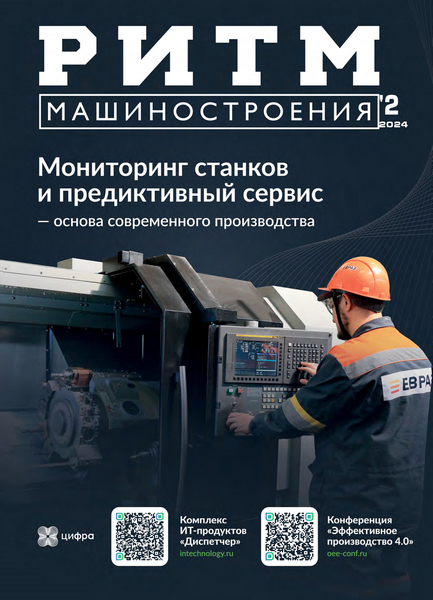 Tech-Journals.ru