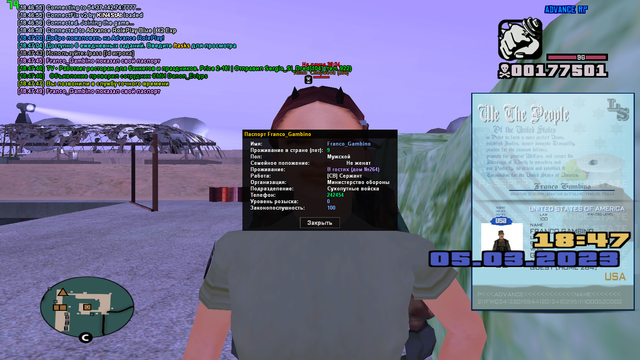 sa-mp-469.png