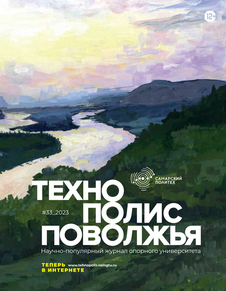 Tech-Journals.ru