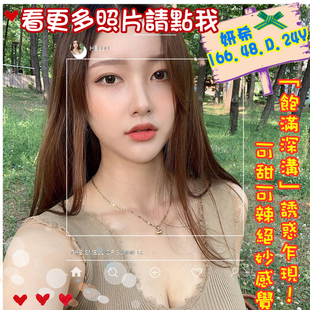 高雄外送茶