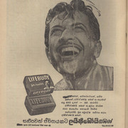 lifebuoy