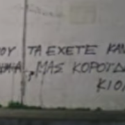IKARIA-11-2-21