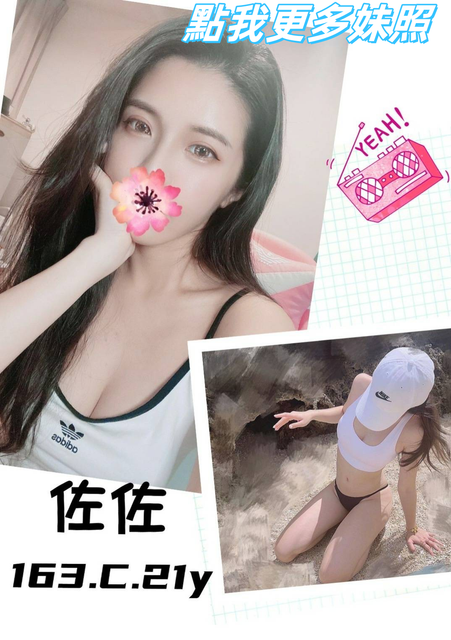 台北外送茶