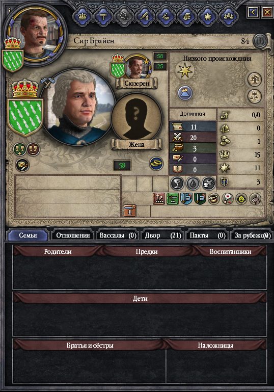 ck2-7