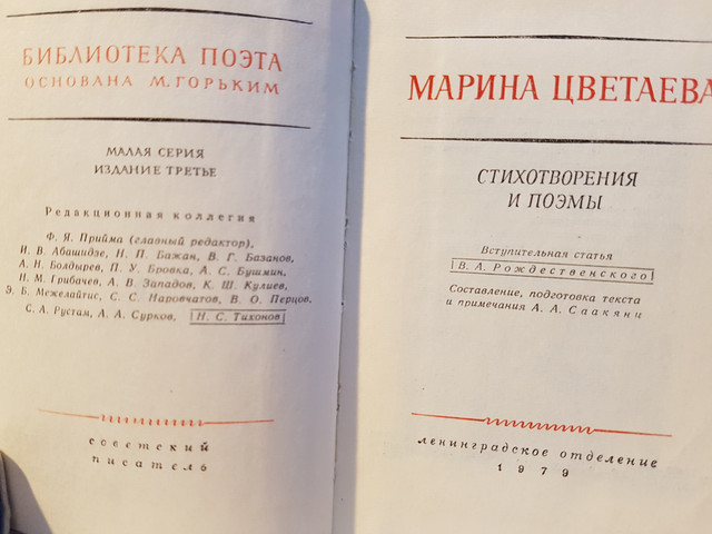 20240201-182205